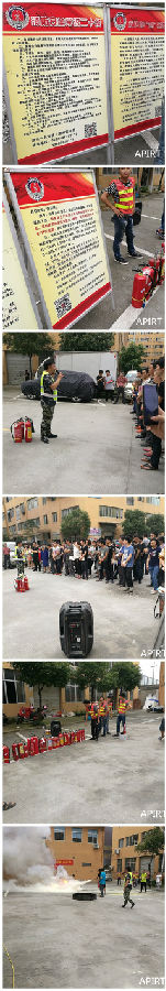 企業(yè)安全生產(chǎn)消防安排培訓(xùn)演練