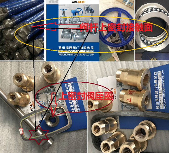 美標(biāo)閘閥上密封